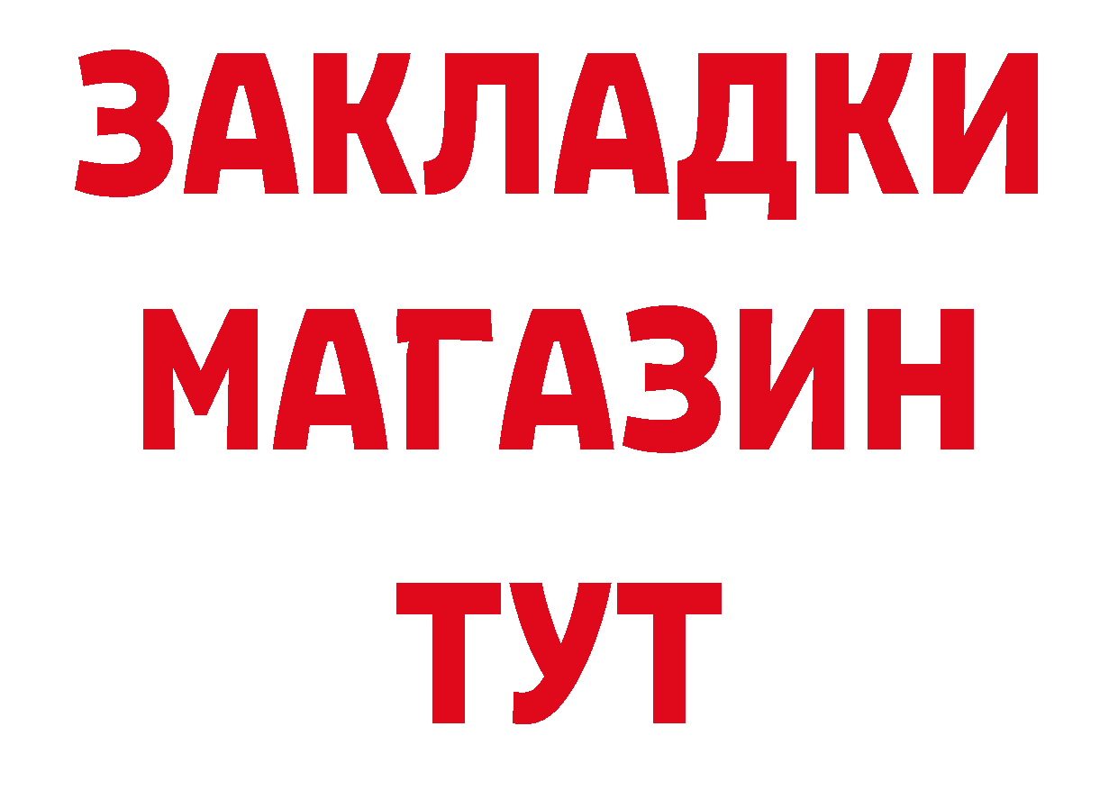 АМФ Розовый как войти нарко площадка кракен Воткинск