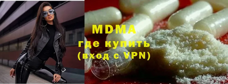 MDMA VHQ  Воткинск 